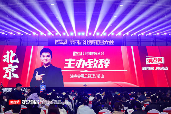 ��29�÷��c����������˽����+չ���_Ļ���o