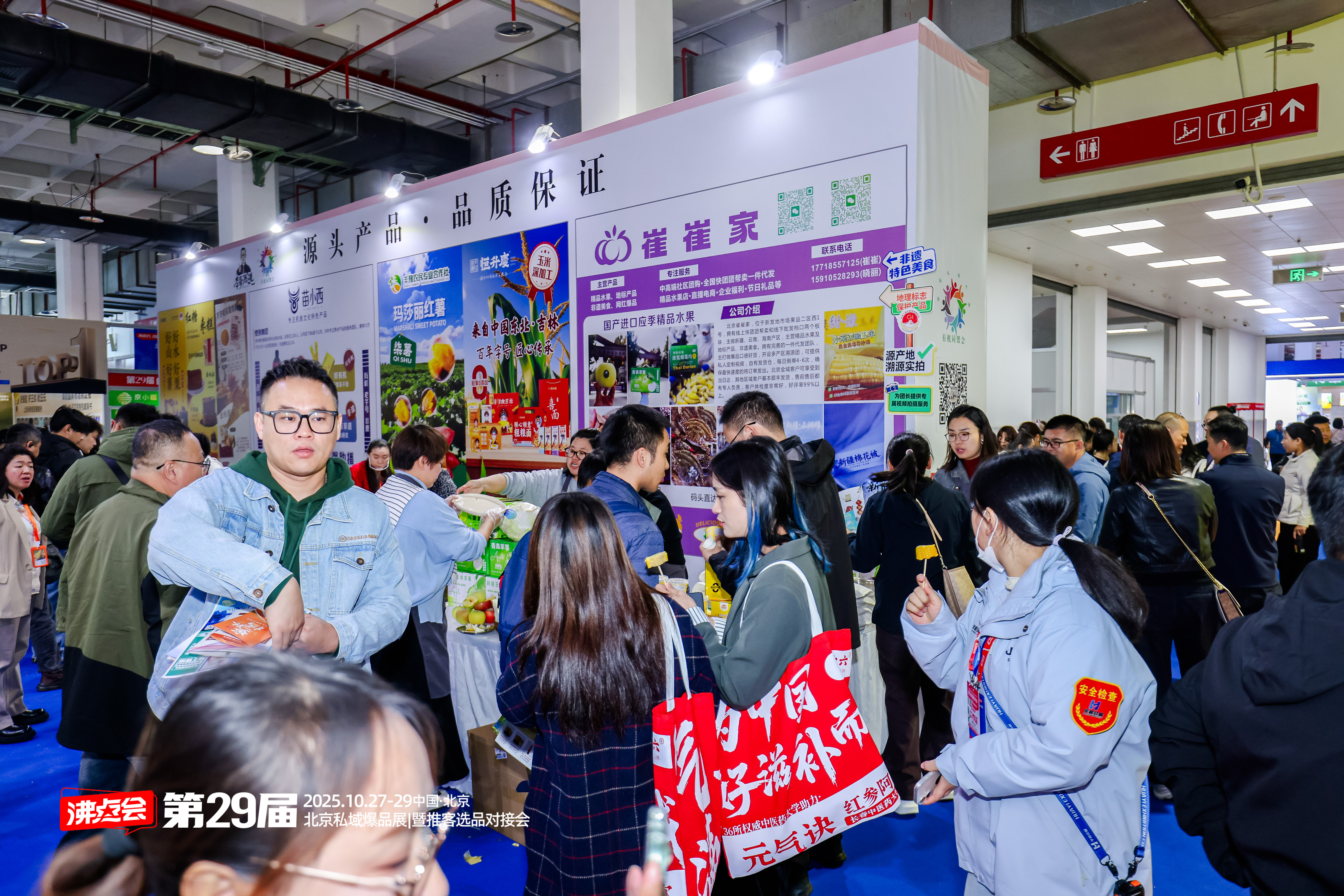 ����˽��Ʒչ��һ��չ�̷�����?ji��n)�Ʒ���u(m��i)7000+�Σ�����700+����